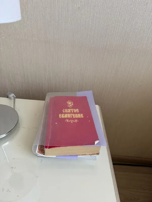 Евангелие на тумбе в гостинице