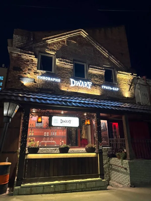 Пивоварня «Dwarf» вечером